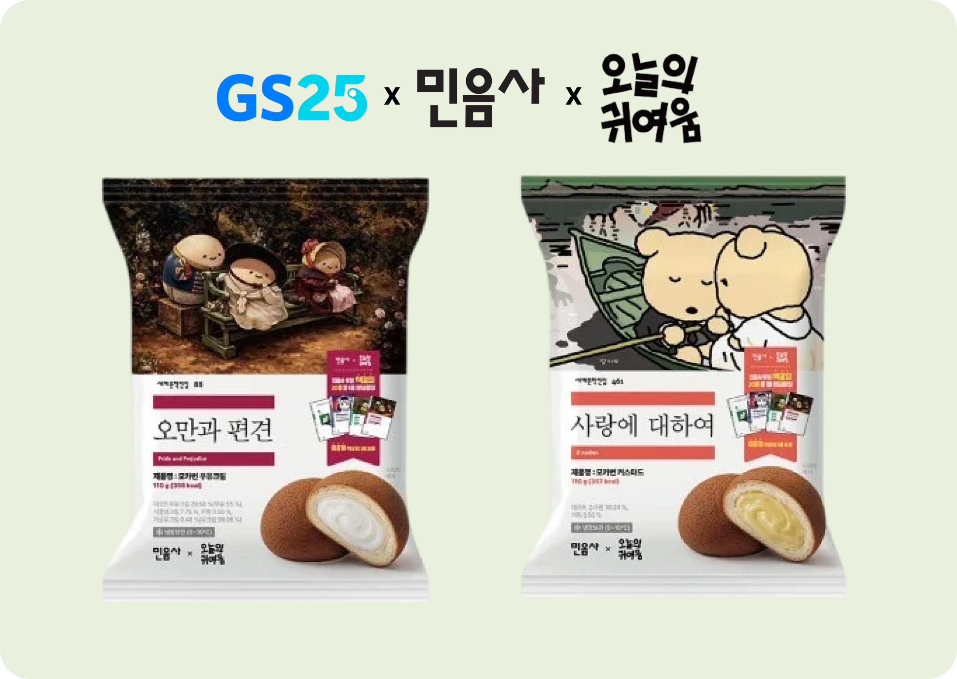 마케팅으로 생각하다 썸네일